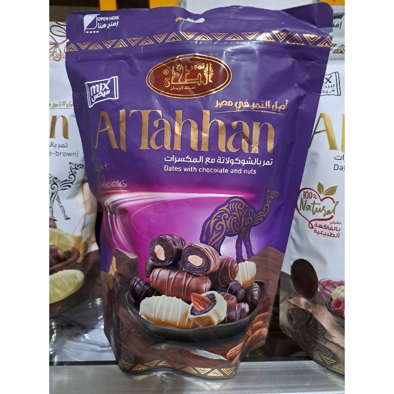 Bella Belli Al Tahhan Kurma Coklat Almond Dan Mix (Lapisan Luar Coklat, Coklat Putih, Coklat Rasa