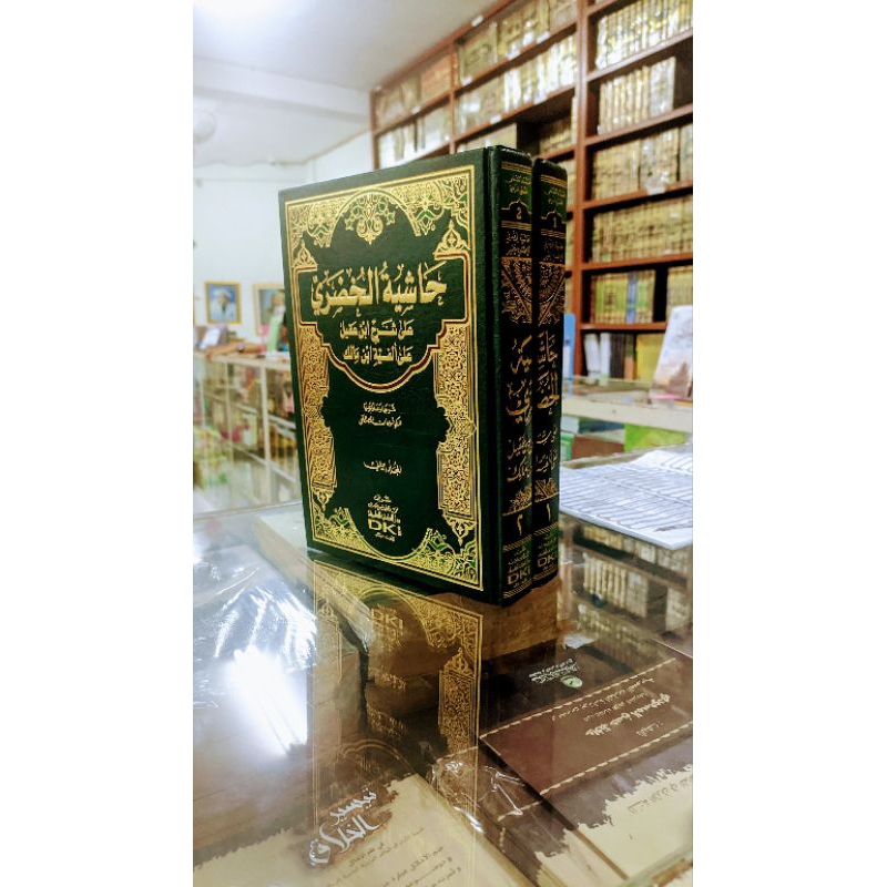 

kitab hasyiah hudlori kosongan dki kuning 2 jilid lux hard cover dki