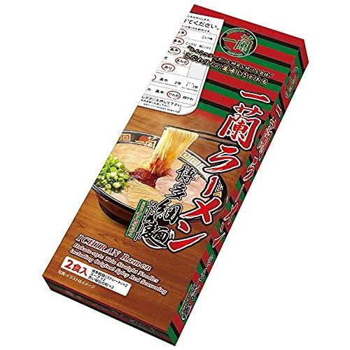 Ichiran Ramen Instant Noodle Japan Mie Instant Ramen Makanan Import No.1Jepang