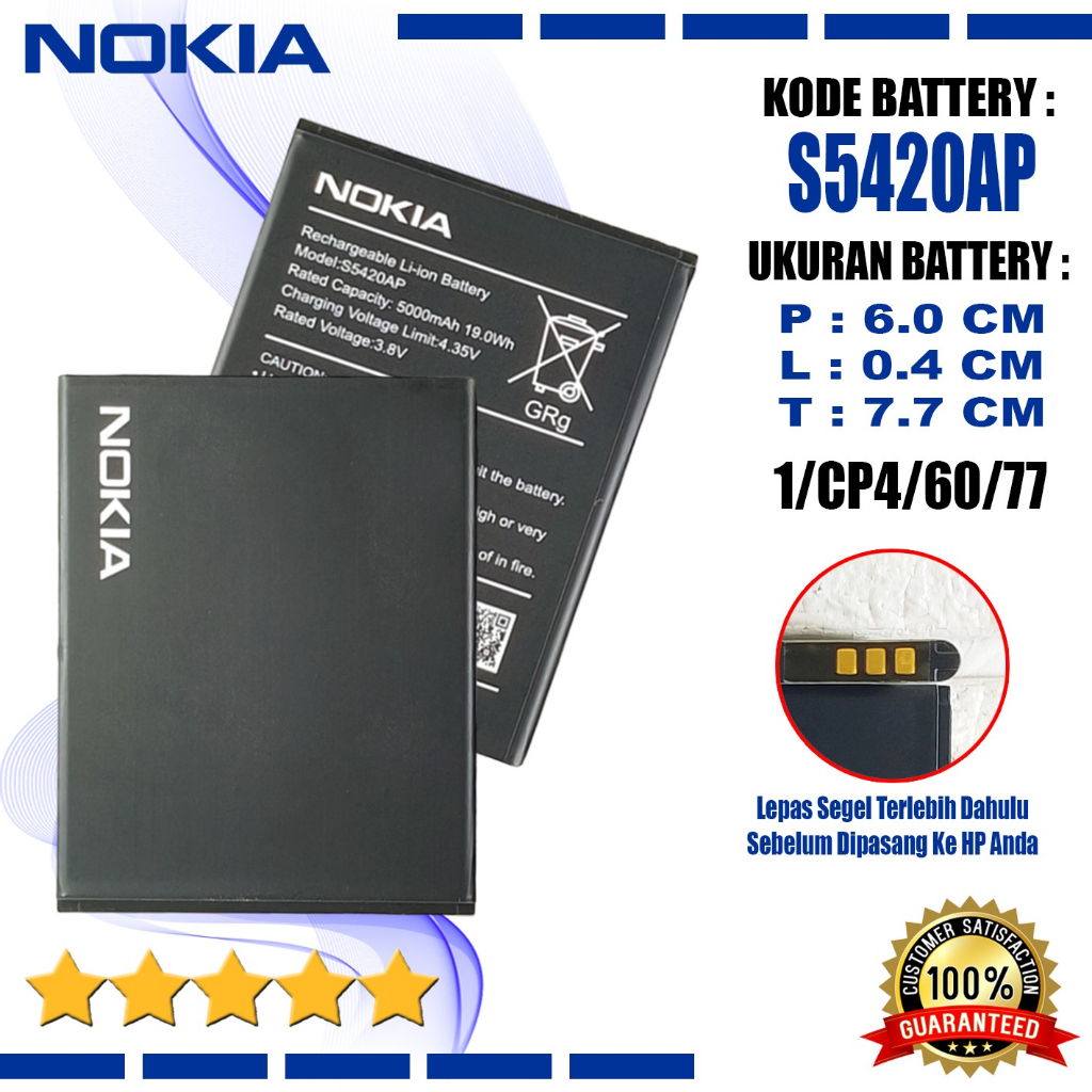 baterai batere baterry  ori NOKIA C1 2020 Nokia C 1 Android Kode Batre S5420AP