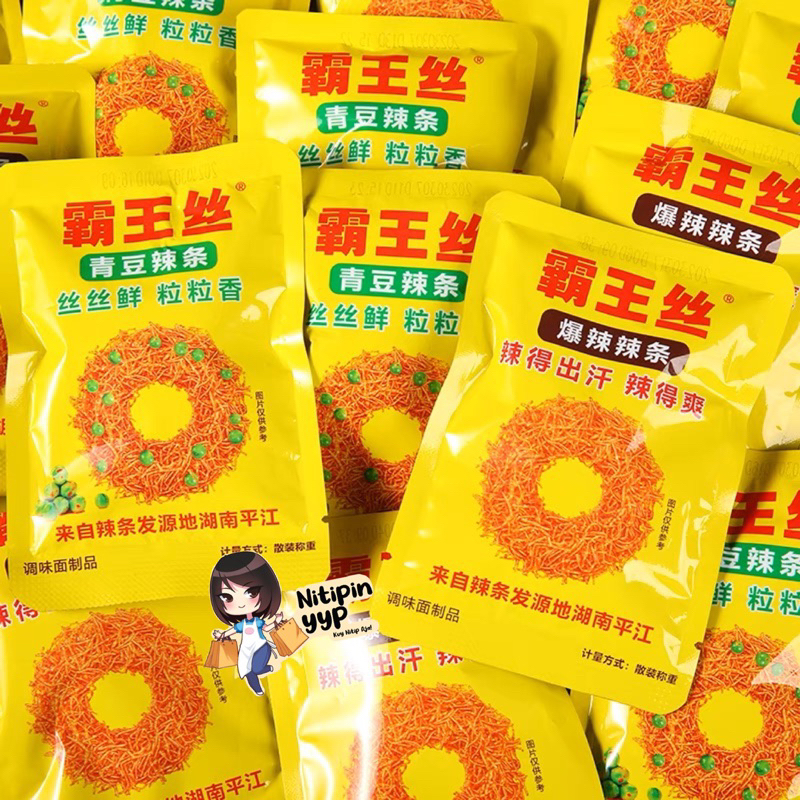 [Latiao Suir] BAWANGSI Latiao CRISPY Gluten Halal - Spicy Tofu Gluten Snack LATIAO CHlNA HALAL Vegetarian Spicy Snack (20gr)