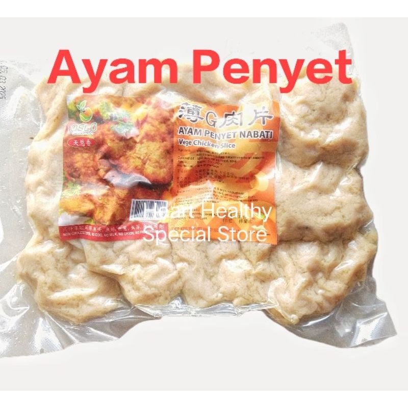 

Tian En Xiang Ayam Penyet Vege 450g