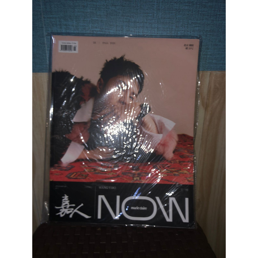 Wang Yibo Magazine 2021