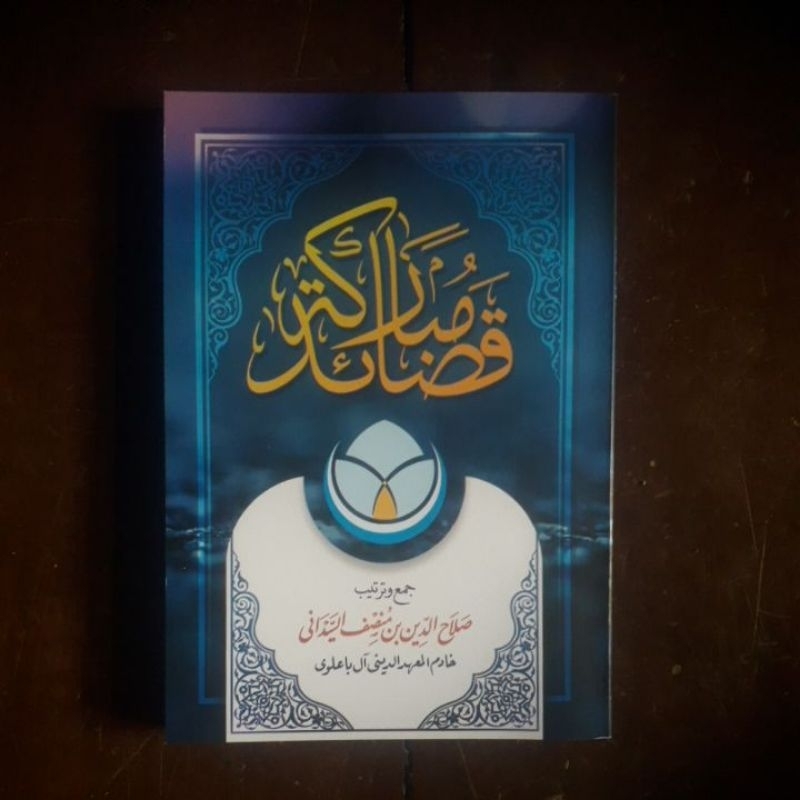 Qoshoid Mubarokah/Qosoid KH Sholahuddin Munshif assidani Ali Ba'alawy kencong jember