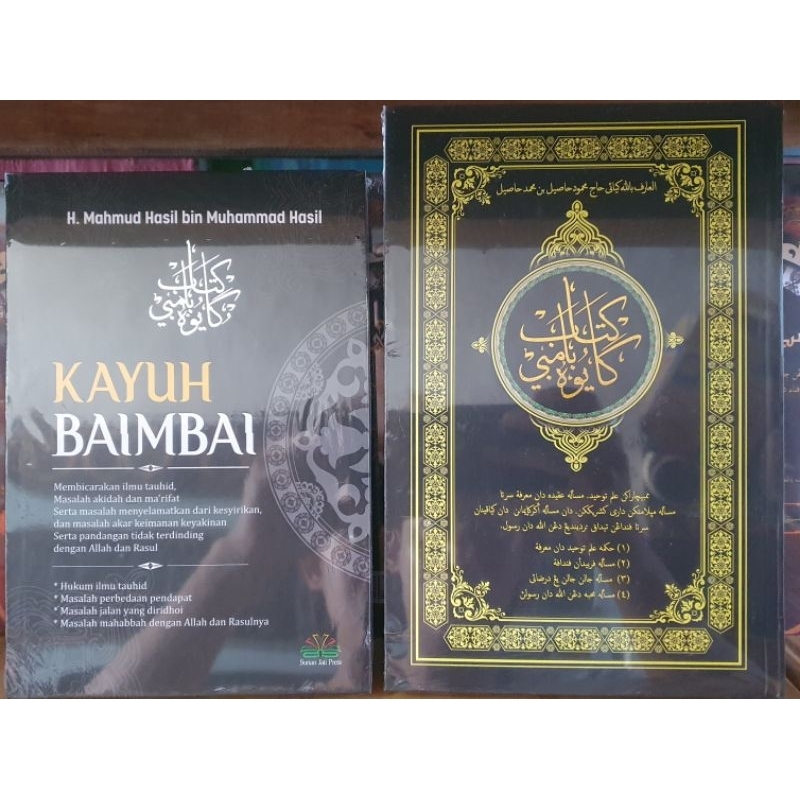 

Kitab Kayuh Baimbai Arab Melayu - Latin