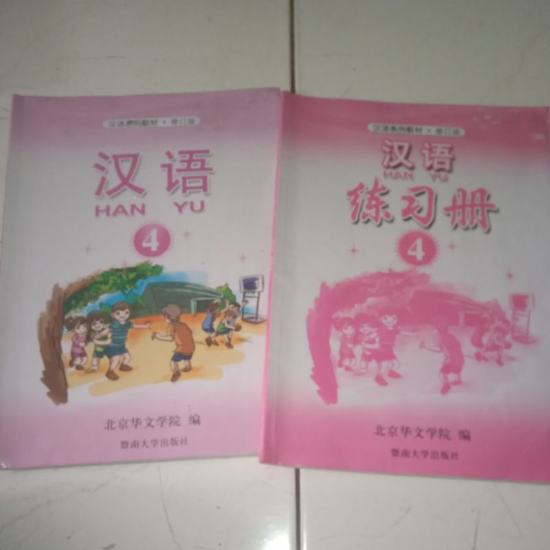 buku bahasa Mandarin han yu kelas 4