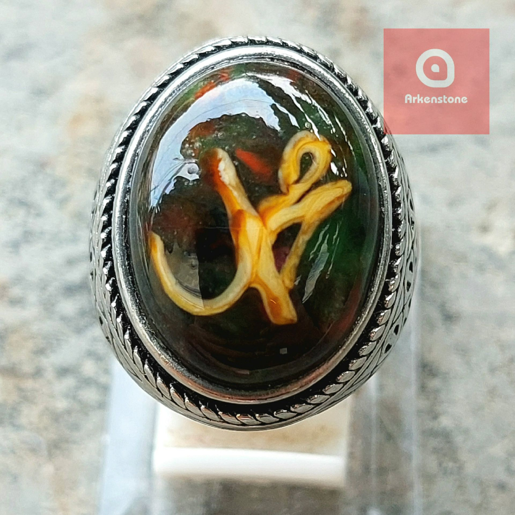 Cincin Tanam Batu Akik Unik Pancawarna Lafaz Muhammad atau Allah
