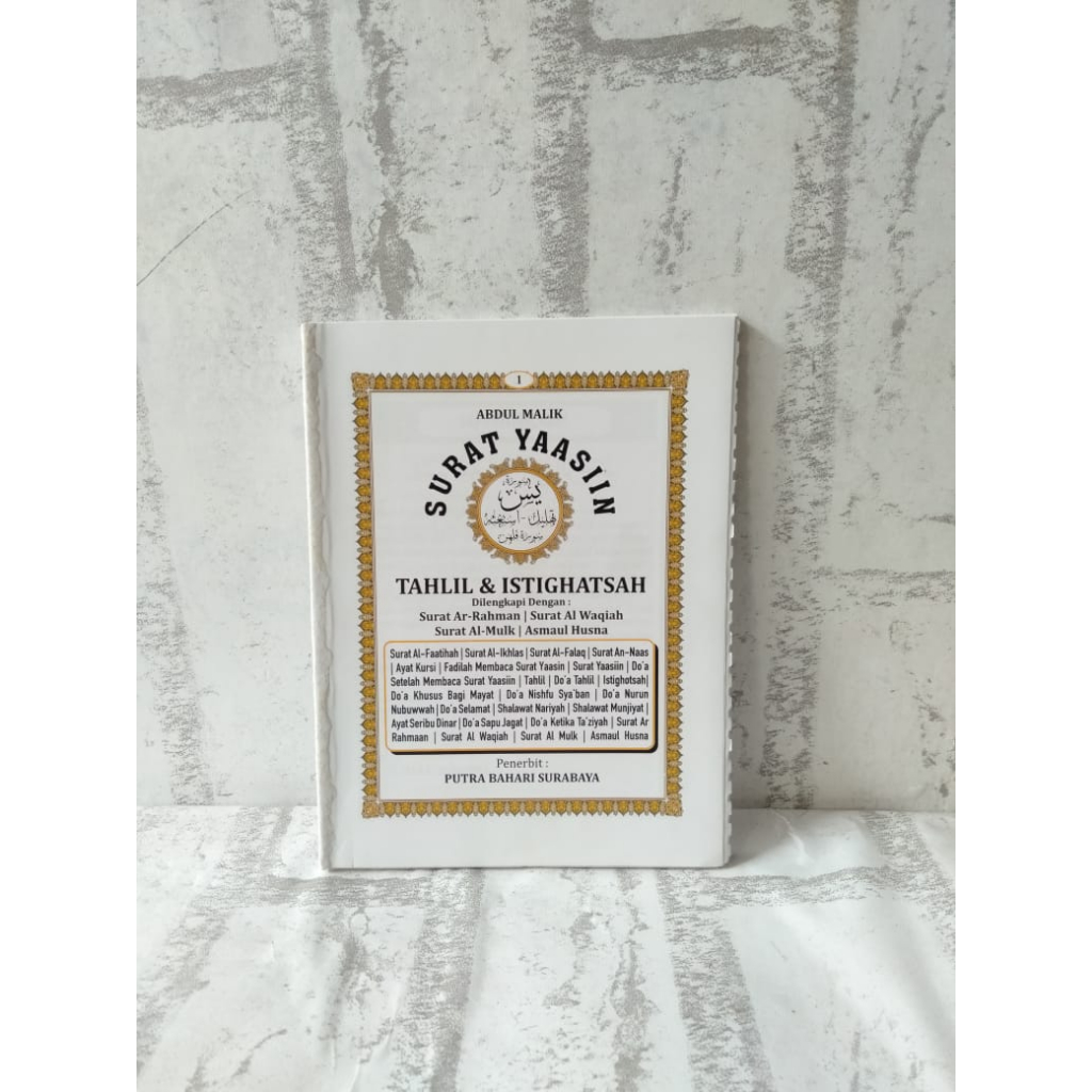 Blangko Buku Yasin 128 Halaman Art Paper / 15.5 x 12 cm