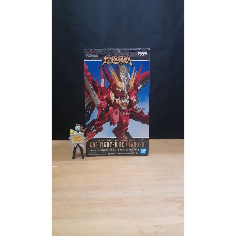 BANDAI BANPRESTO SD GUNDAM KOUGYOKUBUSO GOD FIGHTER RED LANDER ORIGINAL