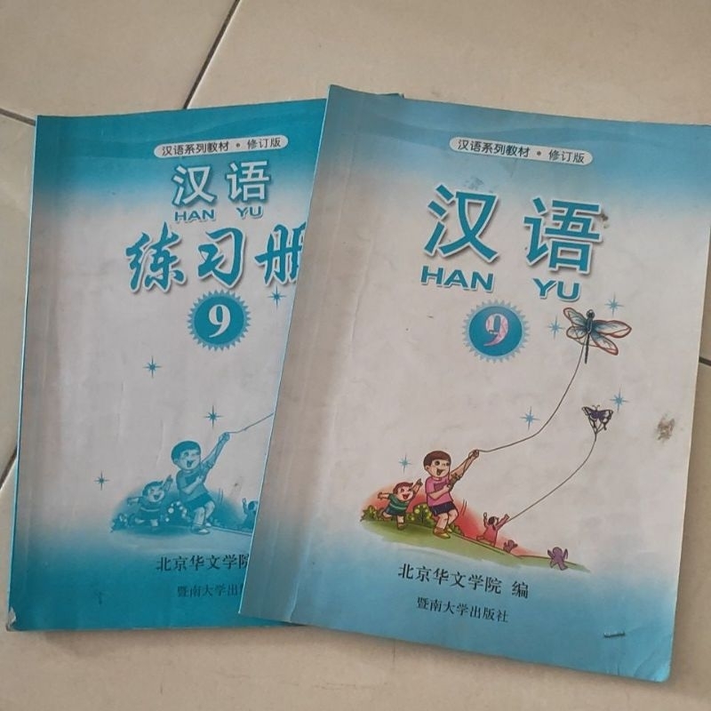 buku bekas ORI hanyu 9 (test dan work book sets)