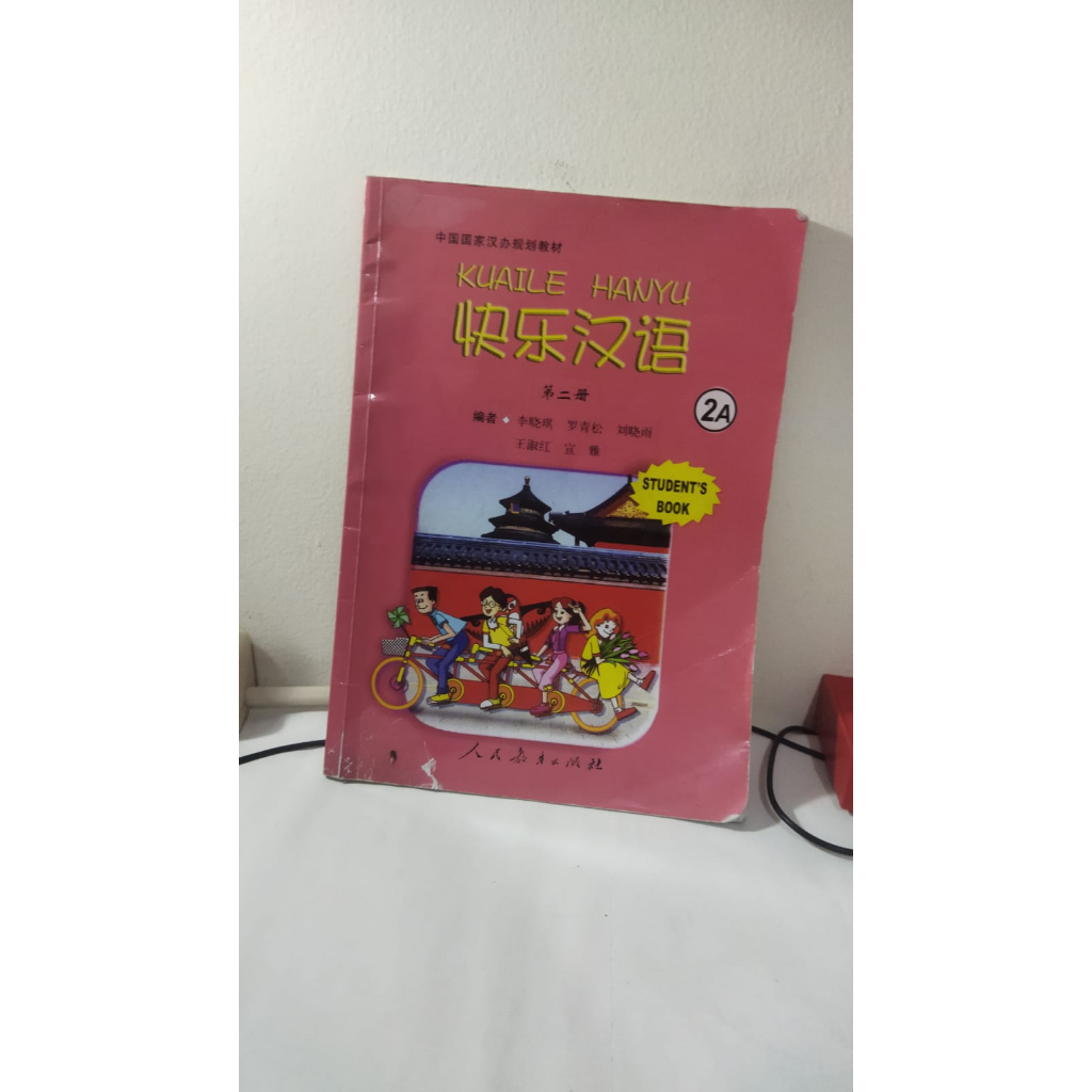 

buku mandarin kelas 7 SMP 1