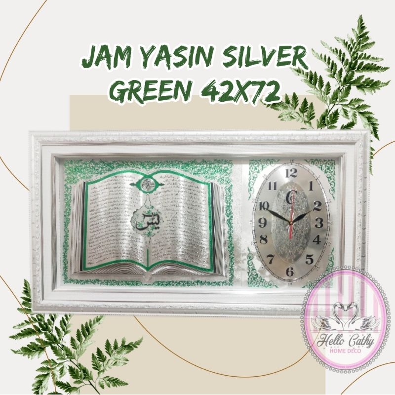 Jam Dinding Kaligrafi Surat Yasin  Hiasan Dinding Kaligrafi yasin 42x72