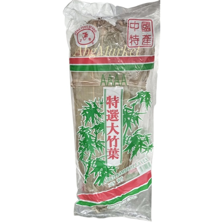 

Daun Bakcang Kering AAAA Impor /Daun Kicang / Dried Bamboo Leaves / Daun Bambu Kering 400 gr