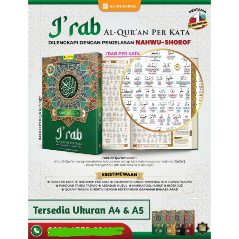 Mushaf Al-Qur'an I'Rab A5 terjemah perkata tajwid warna