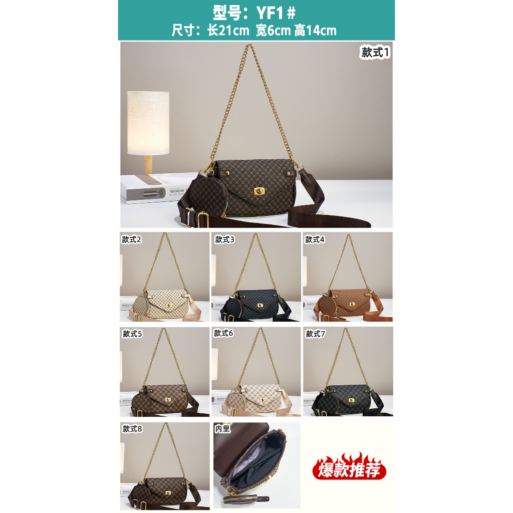 2498 tas selempang wanita import fashion tas bahu wanita tas sling bag wanita terkiniian cantik dan best seller termurah