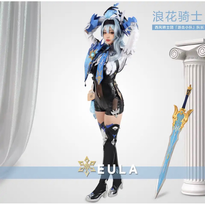Cosplay Genshin Impact Eula Lawrence Costume Wave Flower Knight Anime