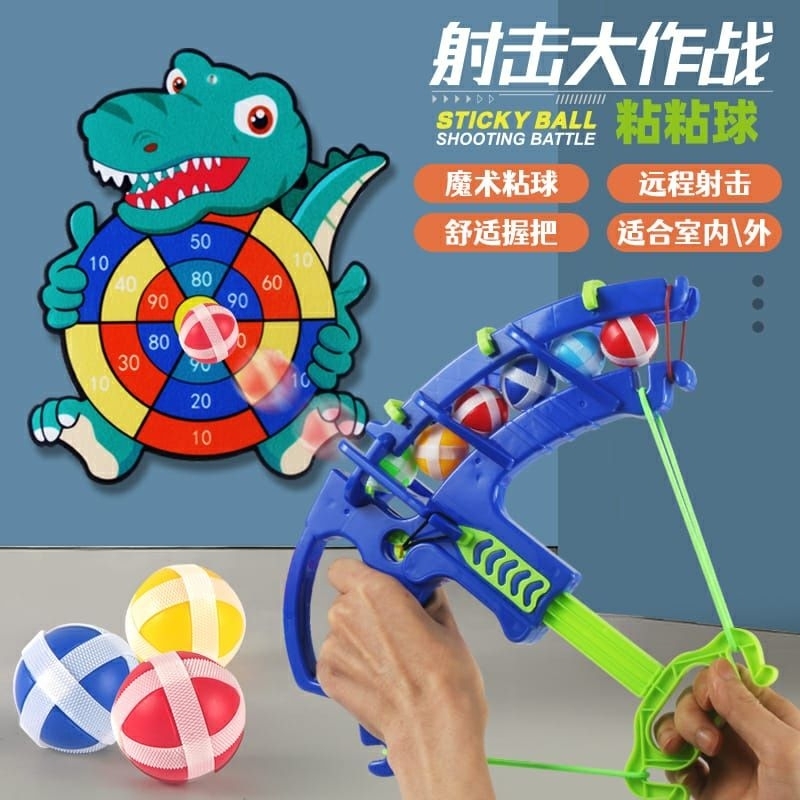 Mainan Panah Target Bola Lengket Dan Lembut/Mainan Panah Tembak Target/Fun Archer Shotting Soft Ball