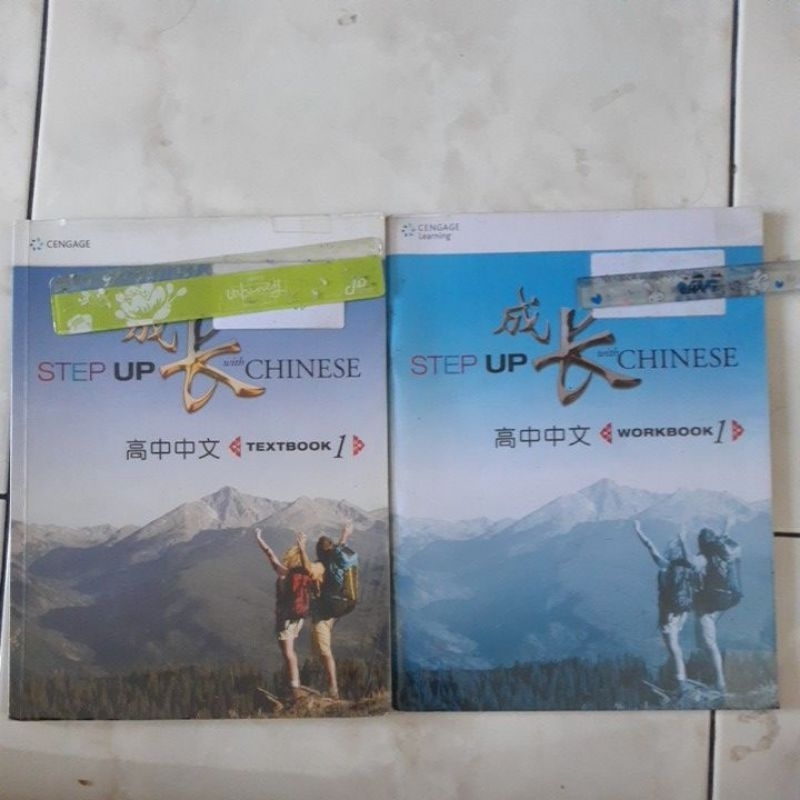 

STEP UP WITH CHINESE TEXTBOOK 1 DAN WORKBOOK 1