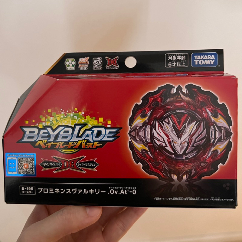 Beyblade Burst Booster Prominence Valkyrie Takara Tomy