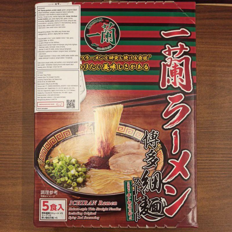 

ICHIRAN ramen 129g