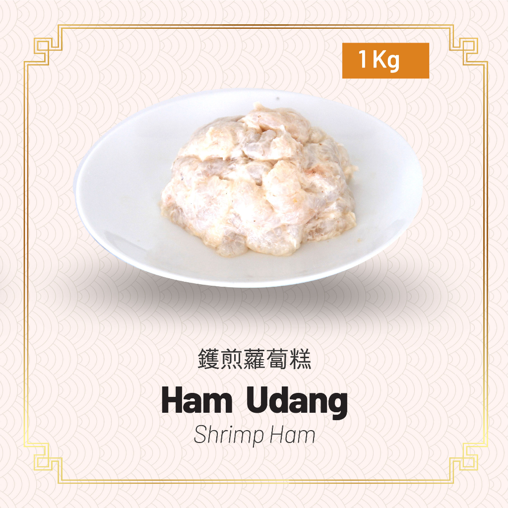 

Ham Udang