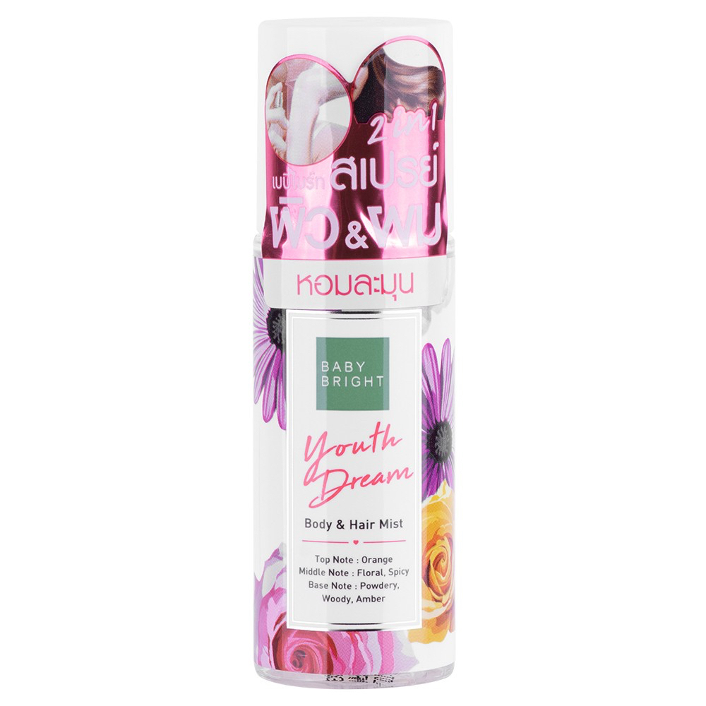 BABY BRIGHT Body & Hair Mist Pengharum Rambut dan Tubuh Impor Bangkok