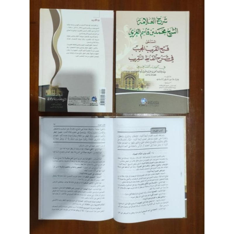 fathul qorib dki/syarah fathul qorib dki