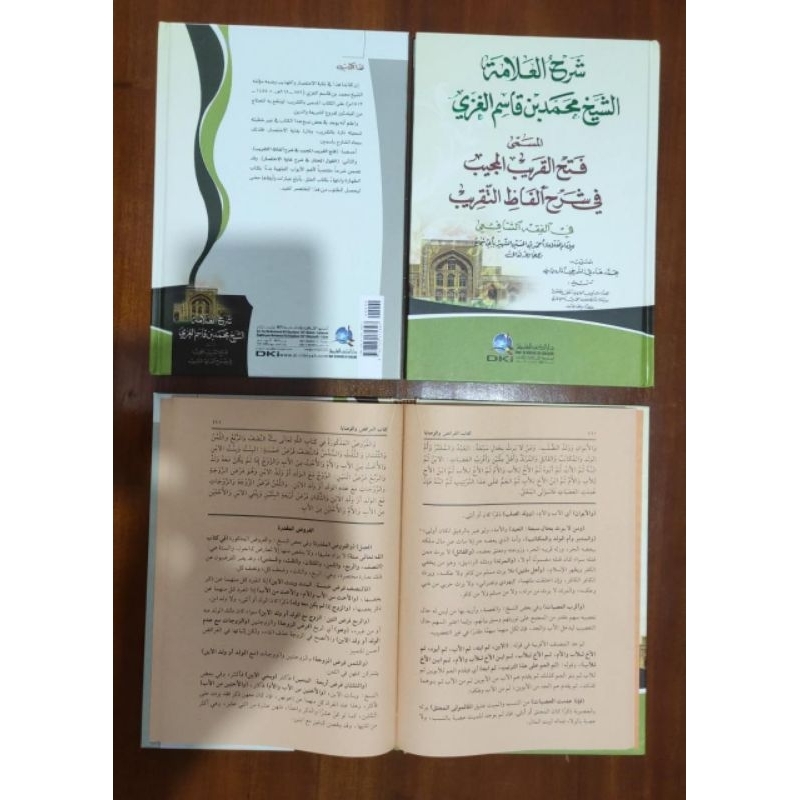 fathul qorib dki/syarah fathul qorib dki kertas kuning