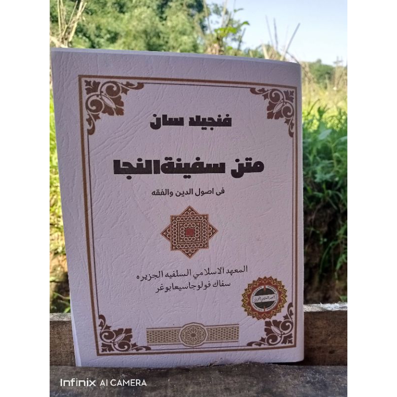 surahan safinah sipak Bogor