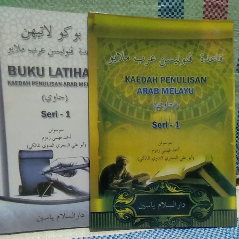 

kitab"KAEDAH PENULISAN ARAB MELAYU BESERTA BUKU LATIHANNYA