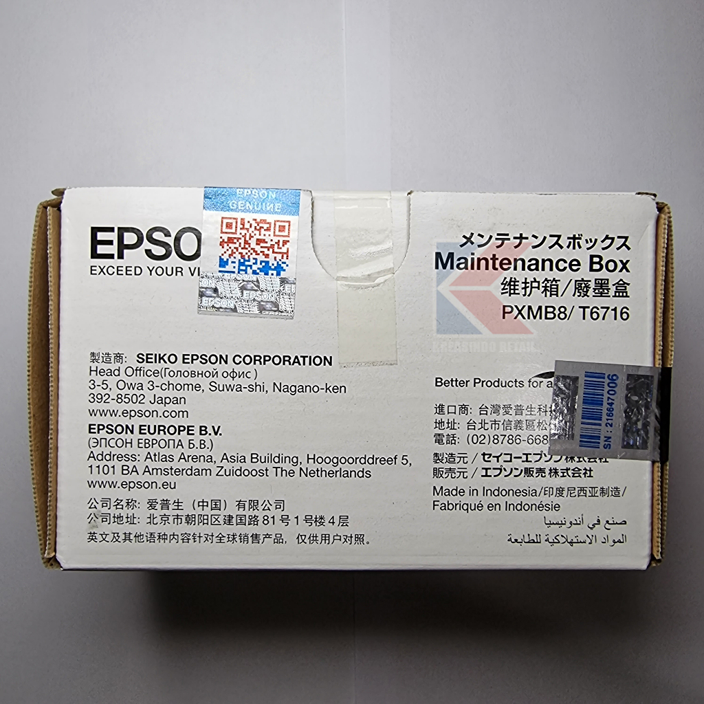 Epson Maintenance Box T6716 / PXMB8 Original (WF-C5290 WF-C5790)