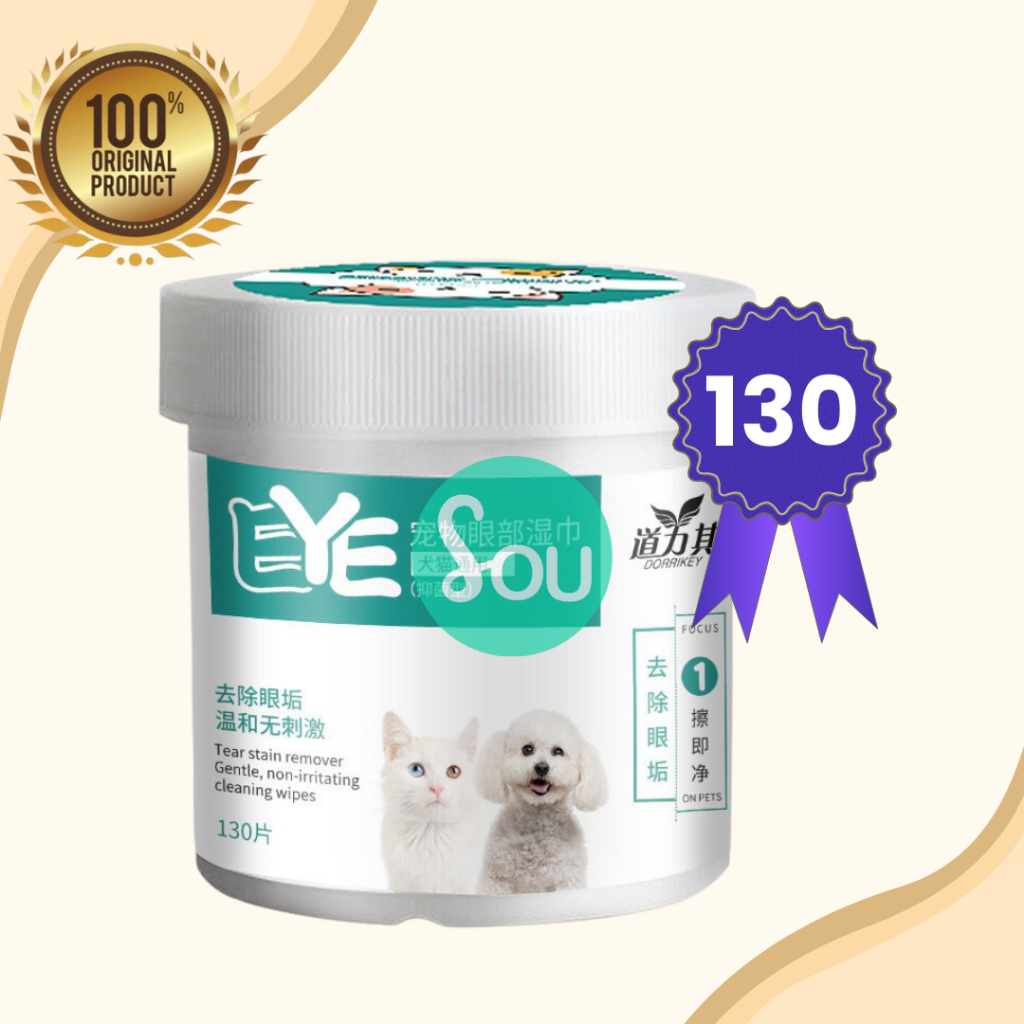 Tisu Basah Kucing Pembersih Noda Anjing Cat Tear Mata Stain Remover