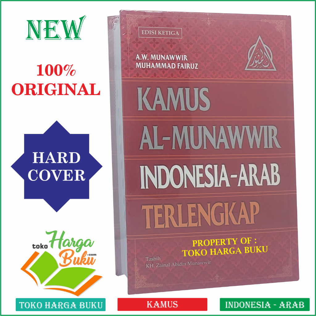 Kamus Al-Munawwir Indonesia - Arab Terlengkap ORIGINAL