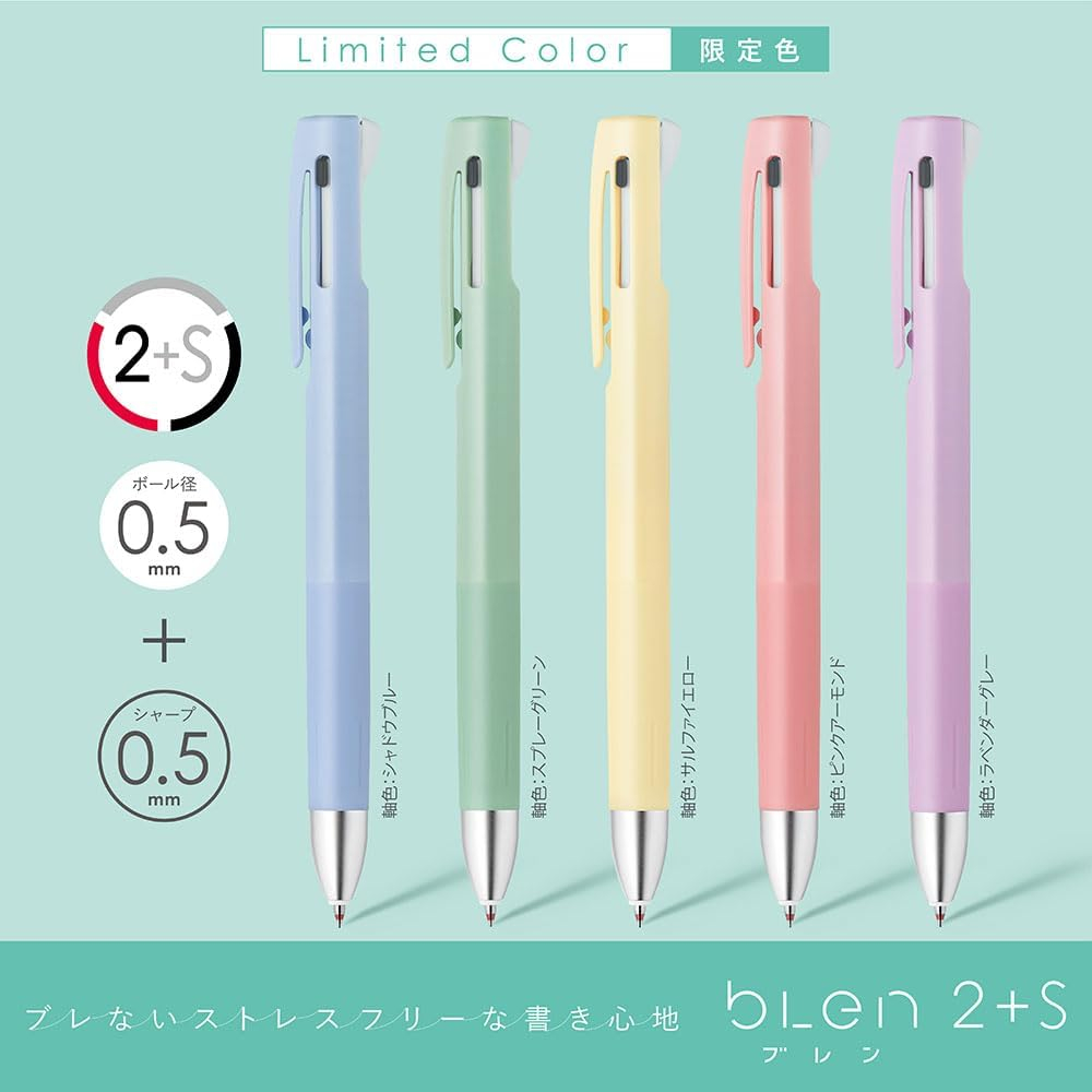 

Zebra bLen 2 S 0.5 mm Ballpoint + Mechanical Pencil Limited SP Color