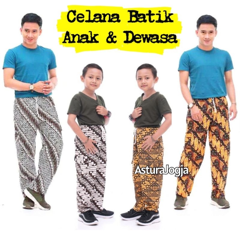 Celana Batik Jogja Anak Dan Dewasa Bahan Adem || Celana Boim Panjang Oleh Oleh Jogja