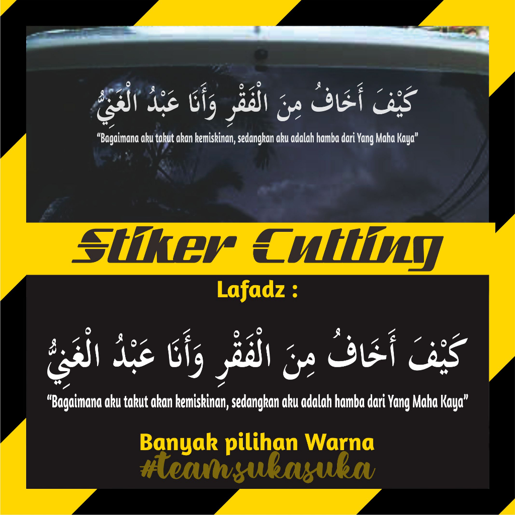 Stiker Kaifa Akhofu Minal Faqr Wa Ana 'Abdul Ghoniy - Bagaimana Aku takut akan Kemiskinan, Sedangkan