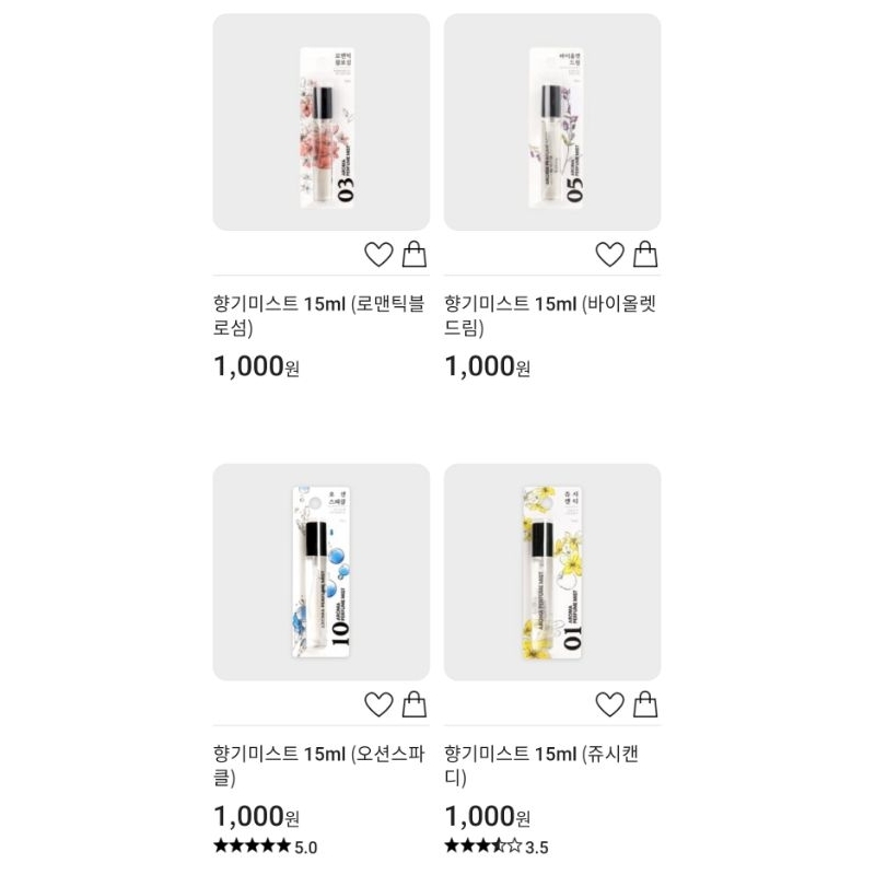 PARFUME MIST DAISO