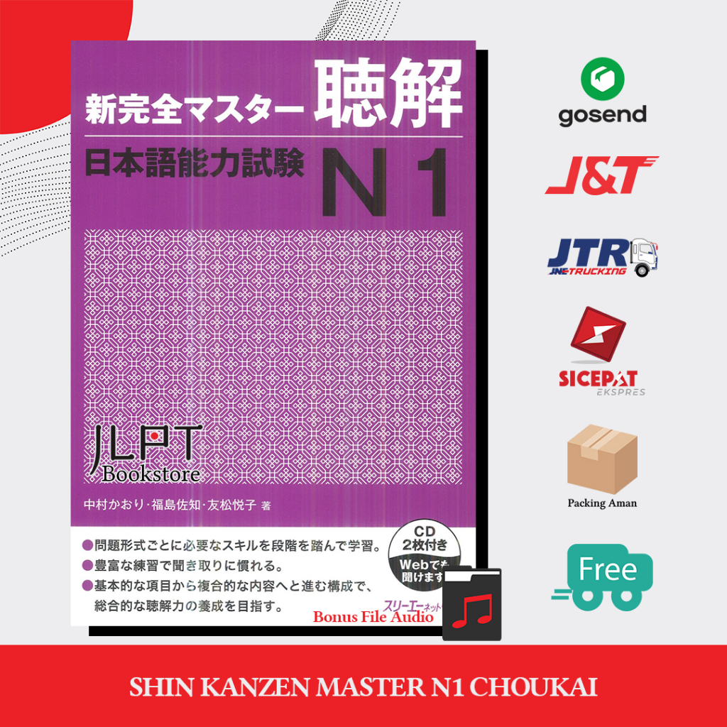 Buku Bahasa Jepang Shin Kanzen Master N1 CHOUKAI