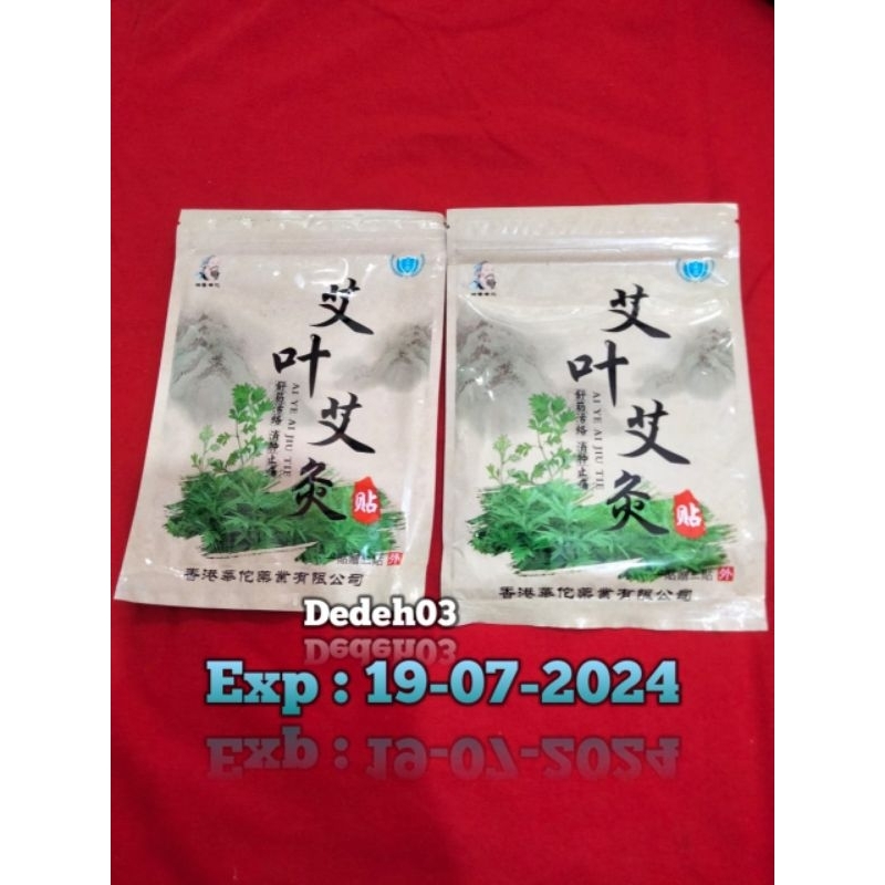 KOYO AI YE AI JIU TIE