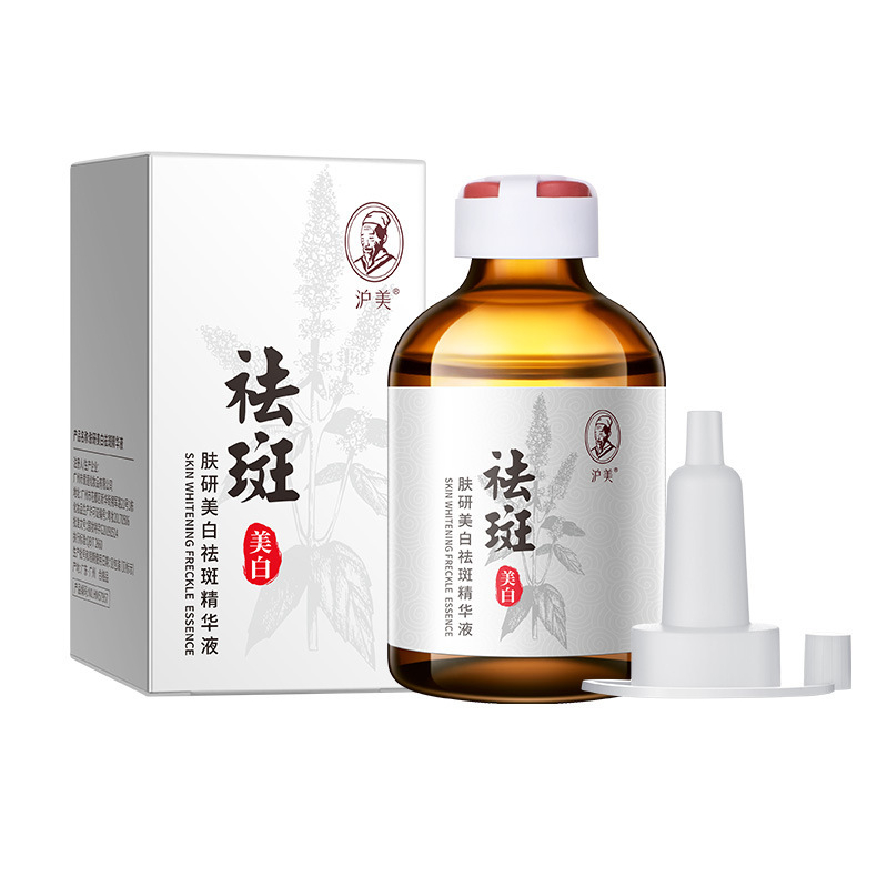 HOUMAL SKIN WHITENING FRECKLE ESSENCE / PAKET WAJAH WHITENING FRECKLE SERUM SABUN CREAM TONER / SERU