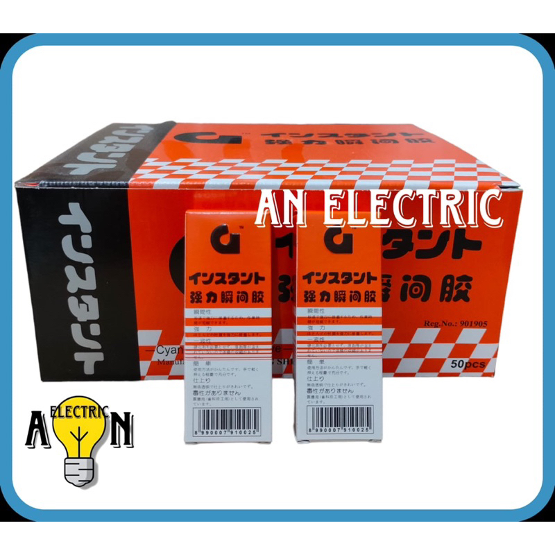 

Lem Epotec - Lem Korea - Lem Cair - Lem Besi - Lem Serbaguna