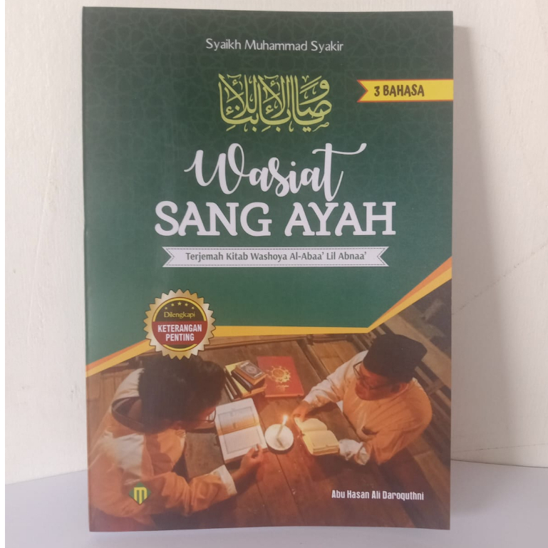 Terjemah Washoya | terjemah kitab wasoya