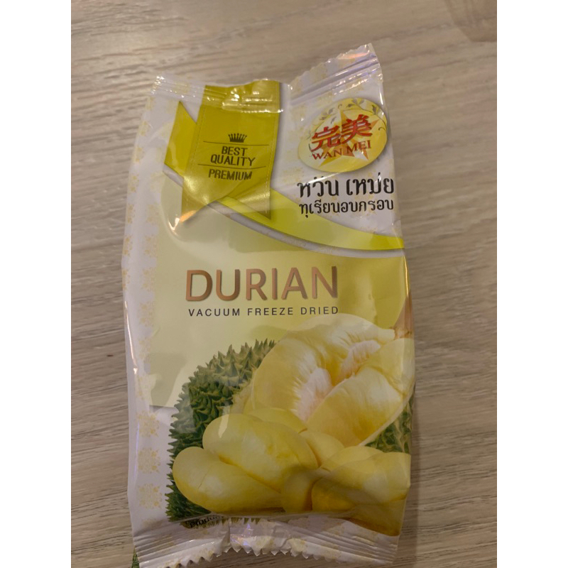 

Wan Mei Durian Vacuum Freeze Dried Thailand