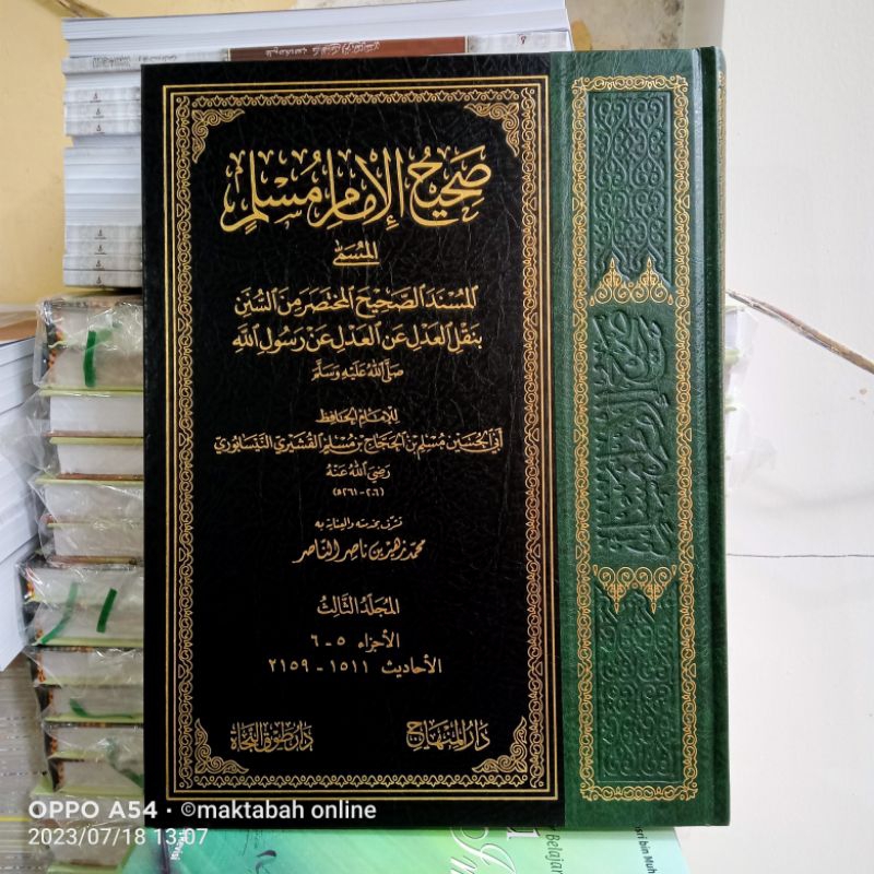 shohih imam muslim 1/4jilid darul minhaj (original )