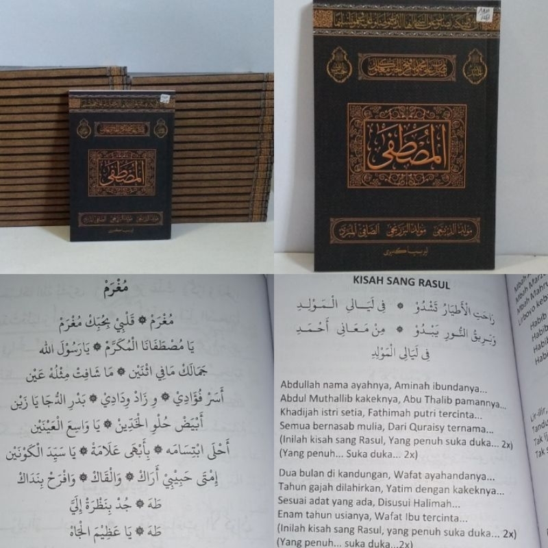 SHOLAWAT AL MUSTHOFA