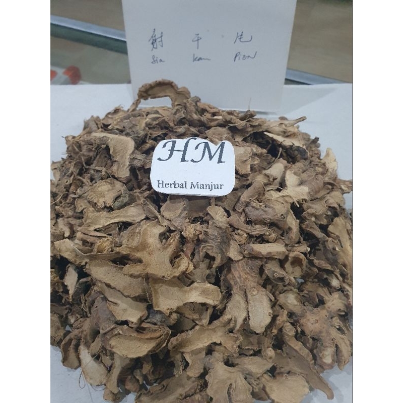 

射干片 She Gan Pian / Sia Kan / Blackberry Lily Rhizome / Belamcadae