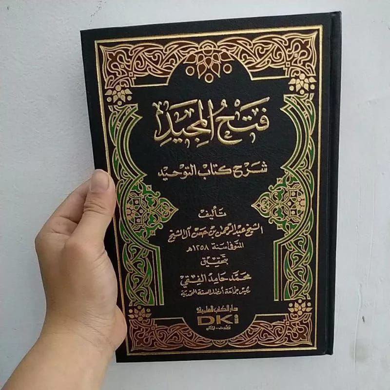 Fathul Majid Syarah Kitab Tauhid DKI