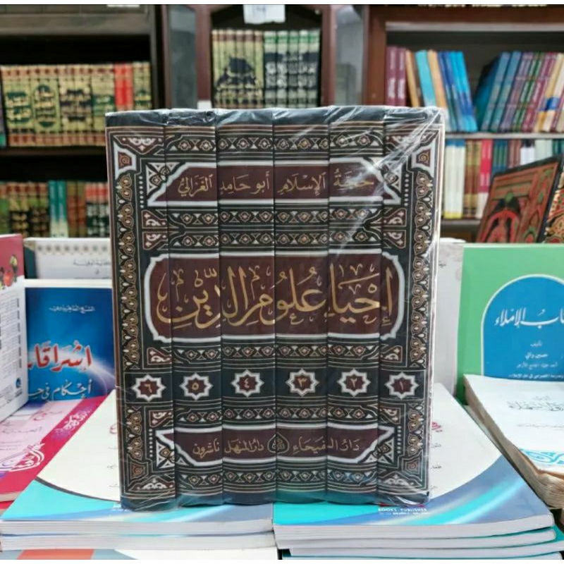 Kitab Ihya Li Ulumiddin Ulumuddin Ulumudin Imam Ghozali 6 Jilid Darul Faiha