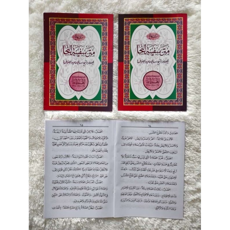 safinatun najah/matan safinatun najah kosongan