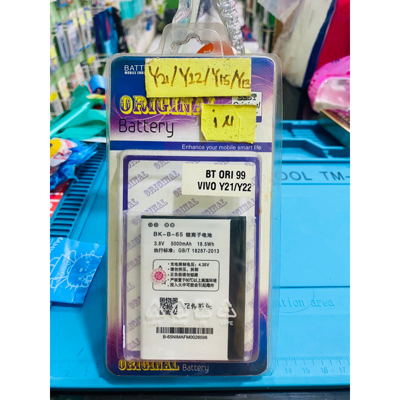 baterai vivo (y21/y22/y15/y13 )GB/T 18287-2013 (ORI 99)
